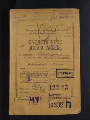 中国・七三一部隊罪証陳列館、ハイラル支隊長の供述書を公開