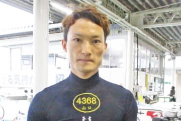 【住之江ボート】山口隆史　兄は競輪選手の山口貴嗣「感謝です。山口家に公営競技の道を切り開いて…」