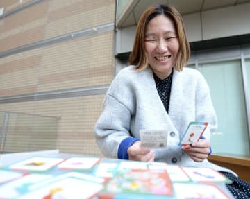 「うっかり差別」に気付きを　川崎の市民団体作製の「ジェンダーもやもや発見」カード好評　偏見や思い込みを反映