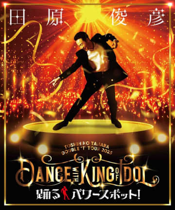 2025年【80年代アイドルの現在地】松田聖子、田原俊彦、中森明菜、小泉今日子、斉藤由貴…　 レジェンド級の80年代アイドルが大活躍した2025年！