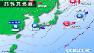 きょう28日(日)の天気　日本海側は天気回復傾向　太平洋側も穏かな晴れ