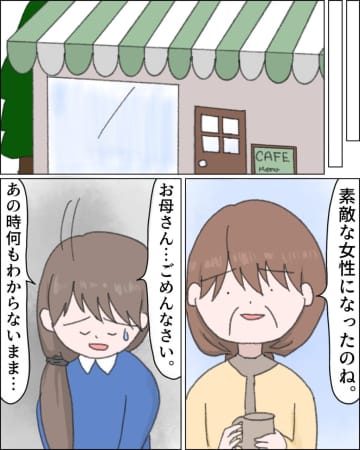 お腹の赤ちゃんの母親になる自信がない私に自分のせいだと謝る母親を絶対に咎めたりしない【娘を捨てた私１３】