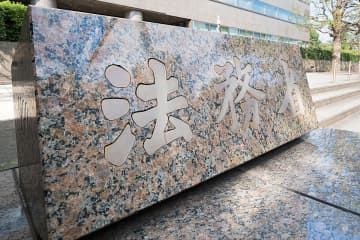 政府の “危険運転” 基準『時速110キロ』を検討が物議  “単純すぎる線引き” に反対意見が殺到「住宅街だと30キロが普通だし、それだと80キロ出さないと危険運転にならないのはおかしいような…」「何かあった時に止まれない速度は危険運転だと思う」