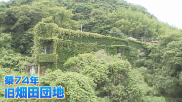 “まるで廃墟”築74年の団地がまさかの満室 家賃1万円と自由なDIYが魅力 「空き家」が「夢をかなえる場」に【2025福岡総決算】