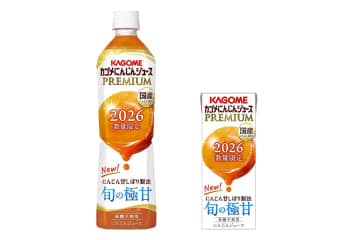 カゴメ、国産にんじん100％使用の「カゴメにんじんジュースプレミアム」数量限定発売！