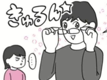 うわー♡首もラクだし、目もパッチリ！！肩首頭痛に聞く最強メソッドとは【10秒筋膜ほぐしマンガ #08】