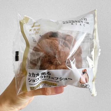 「想像以上」「めちゃくちゃ美味しい」【ローソン】次食べたい「新商品」って？
