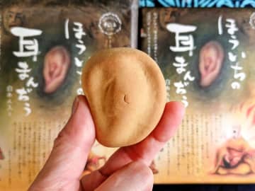 朝ドラ『ばけばけ』放送で復活！小泉八雲ゆかりの松江のユニークな怪談土産「ほういちの耳まんぢう」