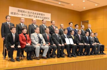 《茨城県政この1年》(上)　水道事業、経営一体化へ