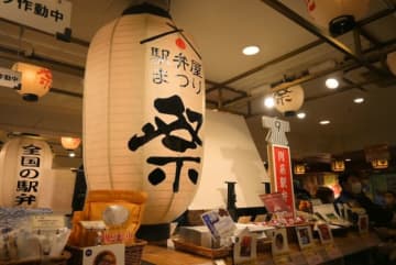 人気ランキングだけじゃない！東京駅「駅弁屋 祭」、“中の人”が選ぶイチ推し駅弁5選