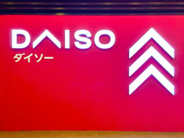 こりゃ見逃せなーーいッ！！【ダイソー】の「サンリオアイテム」にメロメロ♡