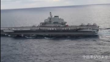 緊迫する日本周辺海域　中国軍空母と米軍空母が…にらみあうパワーバランスのリアル  小泉防衛相「日米同盟の抑止力強化する」