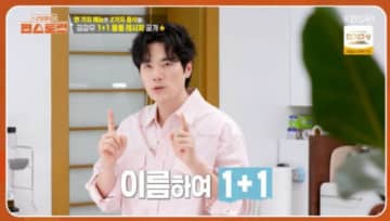 俳優キム・ガンウ、「白黒料理人」出演も可能な腕前…「KBS芸能大賞」新人賞受賞「純情シェフ」の真心＝「新商品発売～コンビニレストラン」