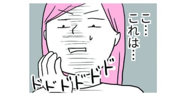 食後のおそうじでみつけた、しいたけを拾い食い。口に入れてびっくり！その正体は…【育児ってこんなに笑えるんや！ #21】