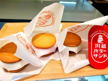 【川越】「サクッ、もちっ、なめらか」の三重奏！菓子屋横丁に10/29オープン『川越バターサンド』