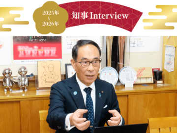 【インタビュー】埼玉県知事・大野元裕さん｜2026年は“５か年計画”の総仕上げ。未来への基盤をより確かなものへ