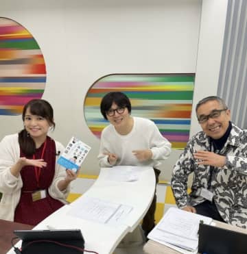 「久野知美のトレ活ラジオ1155」、年末年始SPに土屋礼央が登場！福原トシヒロと3両編成で出発進行 12月29日