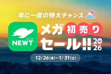 NEWT、メガ初売りセール開催　ソウル3日間19,800円からなど
