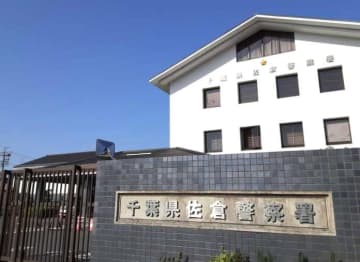 パンクしたまま走る車…　佐倉で酒酔い運転か