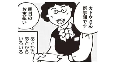 明日は退院、全身についていた管も全部抜けて体が軽い！さて、気になるお支払いはいくら!?【乳がんになったけど私もおっぱいも元気です #21】
