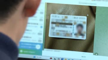 1兆円規模「闇マーケット」の実態……「詐欺のすべてを教えてやる」豪語する売人に接触　国際調査報道で迫る現場