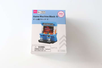 ダイソーさん大人がハマっちゃうよ！昔のゲーセン風で可愛い！フルコンプしたくなるおもちゃ