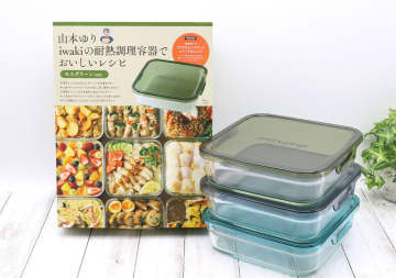 この付録…ずっと待ってました！4年ぶりにやっと復活！すでに重版予約なってる大人気ムック