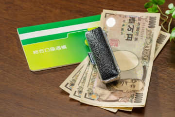 退職金2000万円を普通預金に置いたまま5年…利息は“たった3万円”。今の金利でも預けっぱなしは損？