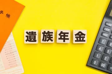 40歳の息子が「がん」で死亡…息子は“月収50万円”ほどでしたが、62歳の母親は「遺族年金」を受け取れますか？ 受給要件・金額を確認