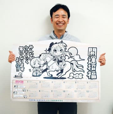 らき☆すたコラボのスタンプラリー　12月31日から通年で　2026年版の絵馬カレンダーも発売　アニメの舞台、埼玉・久喜の久喜市商工会鷲宮支所