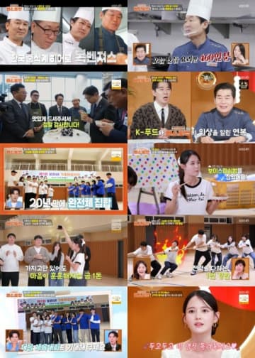 ナム・ボラ、13人きょうだいの大家族と20年ぶりにテレビ出演で運動会を開催＝「新商品発売 ペンストラン」