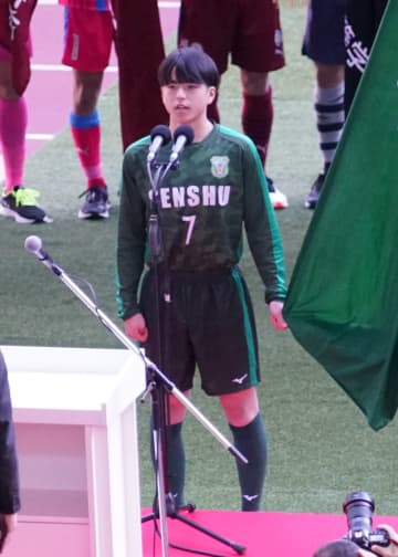 「大谷翔平選手のように世界で活躍していく選手が多く出ることに期待」 専大北上の主将・吉池晃大が堂々の選手宣誓