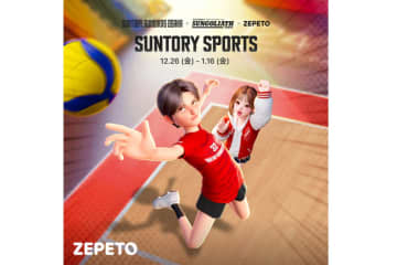 サントリーがアバターソーシャルプラットフォーム「ゼペット」とコラボ！