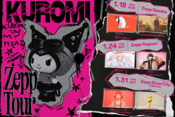 KUROMI新曲「ラブミーラブミーナウ」ヤバイTシャツ屋さん・こやまたくや作詞作曲