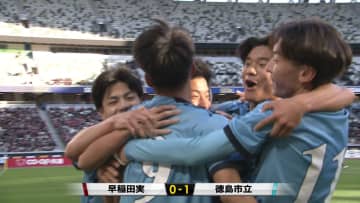 【高校サッカー選手権】大会初ゴールは徳島市立　2年生・芳田翠が大仕事　県大会決勝では同点弾
