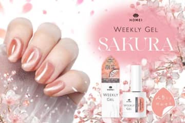 HOMEI春限定“桜”カラー♡ぷるちゅる質感が叶う最新ウィークリージェル登場
