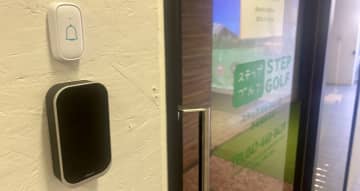 ステップゴルフ×フォトシンス、入退室管理のＤＸで安心・効率運営を推進