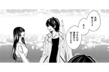 やっぱり努力を人は見ていた？イケメン男性と連絡先を交換できた！【醜い私があなたになるまで #16】