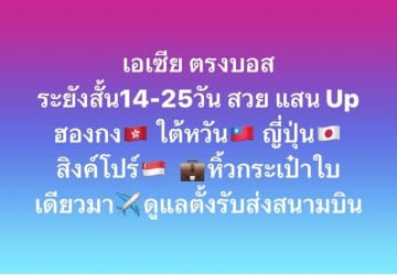 「人間は売り物じゃない！」東南アジアを取り巻く人身取引の“闇”　その根底にあるものとは