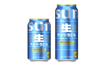「サントリー生ビール」リニューアル発売！　爽快感がグッとくる「沁みわたるのどごし」