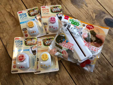 【ダイソー時短】「海苔パンチ」でお弁当作りを楽しく！キャラ弁・デコ弁を叶えるスマイル・アニマル柄も！
