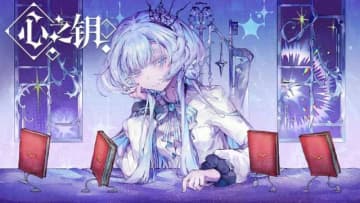クトゥルフRPG『Depersonalization』モバイル版が中国で1月に配信。『恋と深空』に似た新作乙女ゲーも話題―日本未上陸の注目ゲーム3選【2025年12月28日】