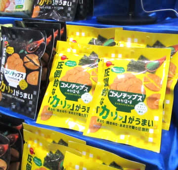 ブルボン、米菓・豆菓子市場の開拓に挑戦　スナック感覚の新商品に磨きをかけ洋風ミックス菓子を投入