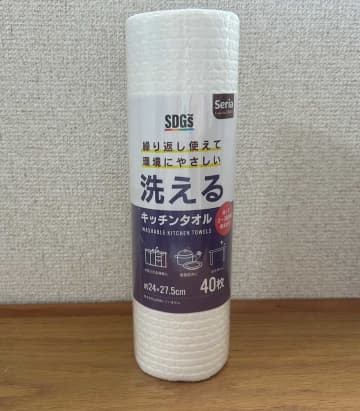 駆け込み大掃除にも使える！「セリア」で買ってよかった掃除グッズ5選