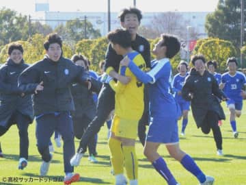 桐蔭学園がPK戦の末に静岡学園を下しV