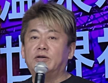 「俺だったら捕まっている」営利ポーカー大会に警鐘、ホリエモンがリスク指摘