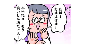 お母さんが知らないおばさんと2人で爆笑。なんか、すごい笑ってますけど…？【小林一家は今日も「ま、いっか！」 #14】