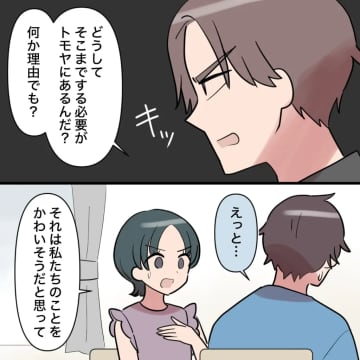子どもがいようが容赦なし。隙あらば甘えようとする義姉と義母に終始厳しい姿勢を崩さない義兄【帰らない夫３１】