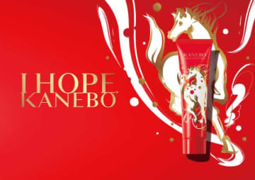 KANEBOから新年限定デザイン登場♡馬が駆ける「ストレッチィウォッシュ」
