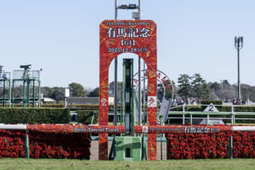 人気YouTuber・デカキン、有馬記念4年連続的中を報告…今年は2165万円のビッグヒット